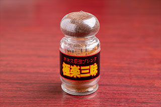 4丁目