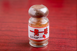 4丁目